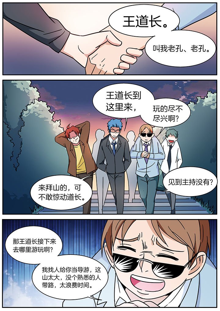 第301章：