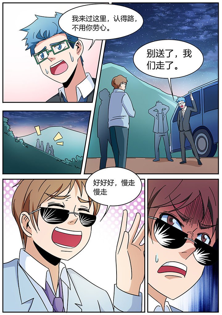 第301章：
