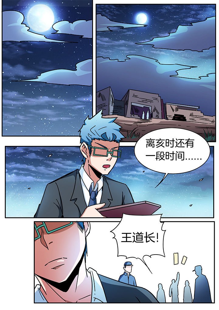 第301章：