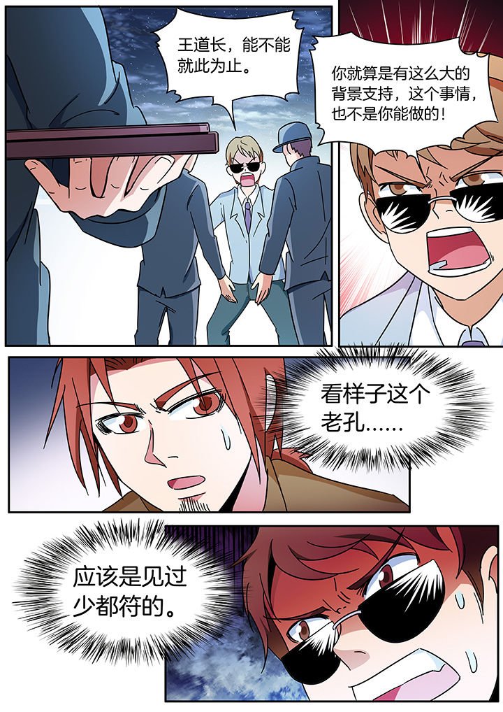 第301章：