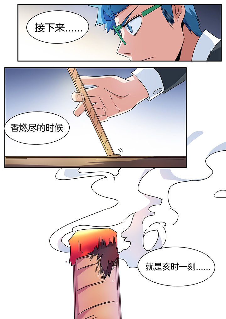 第301章：