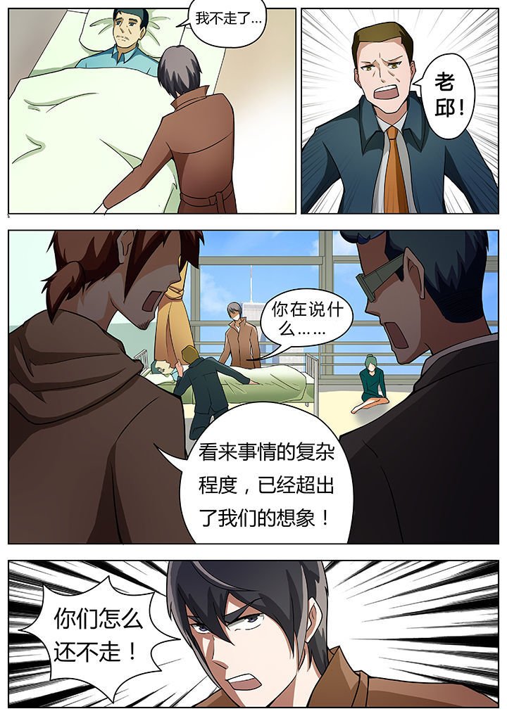 第31章：