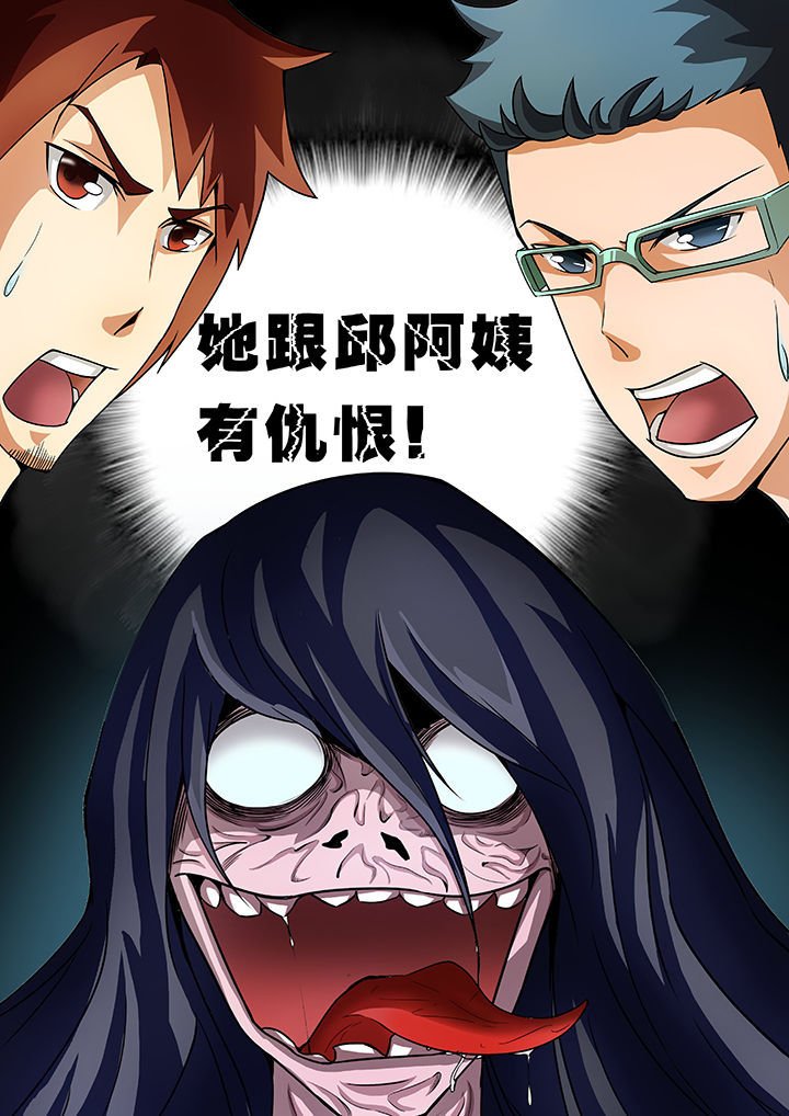 第31章：