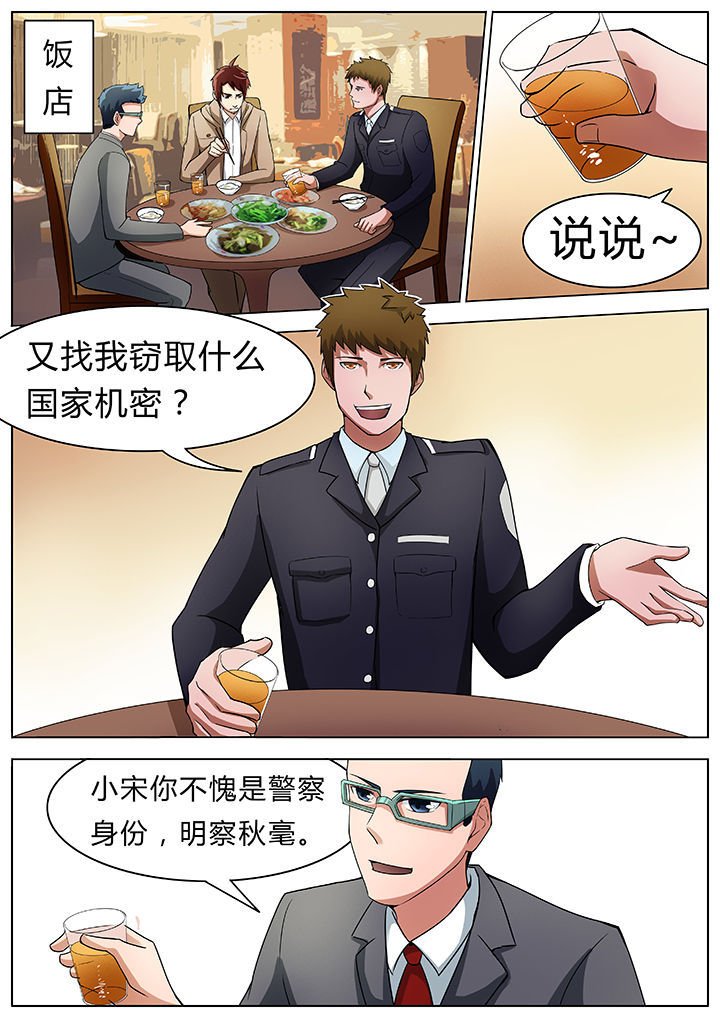 第31章：