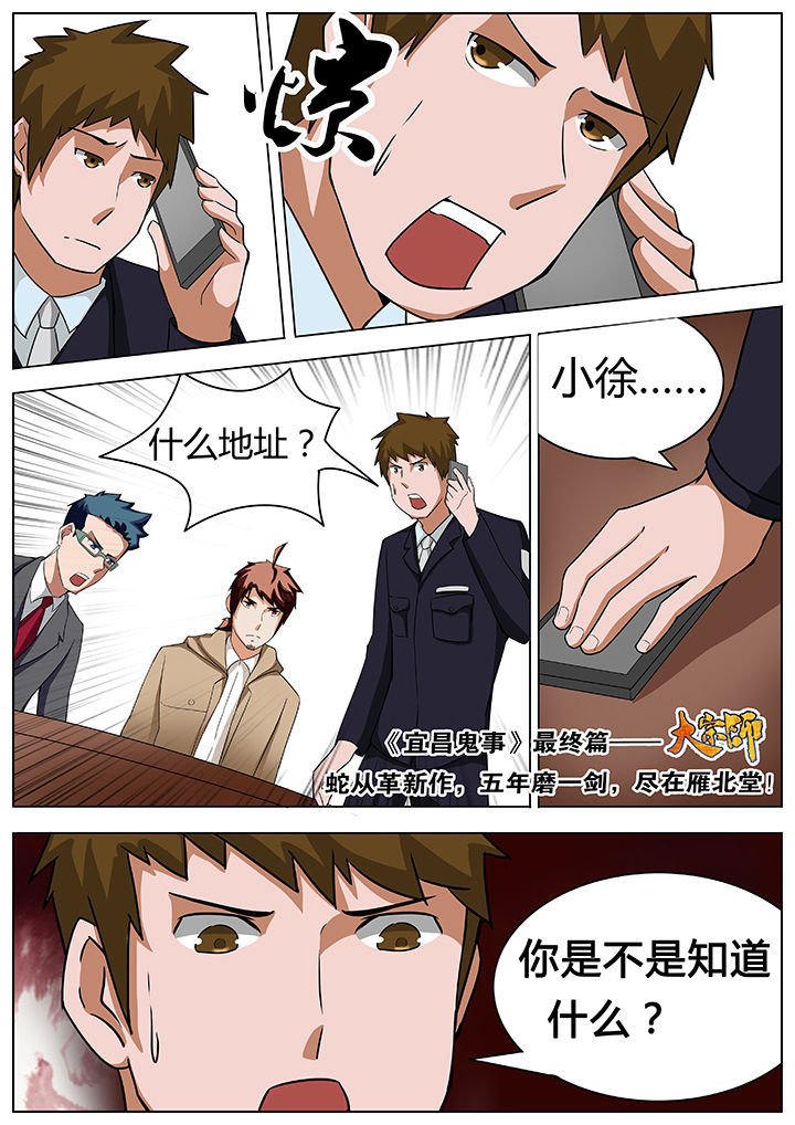 第31章：