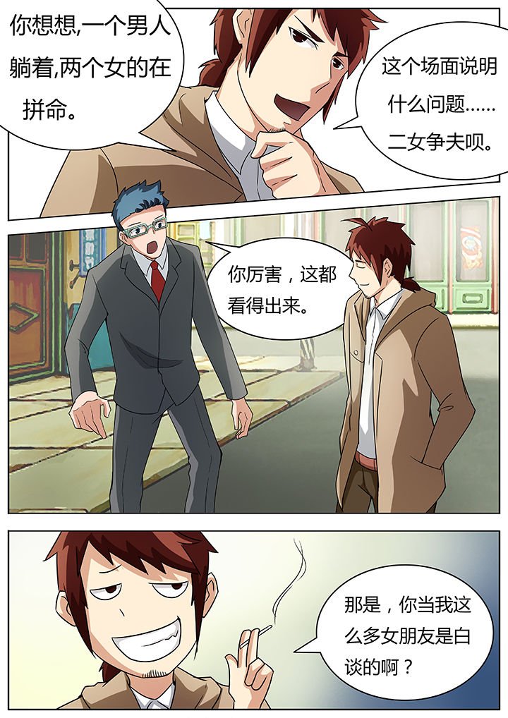第32章：