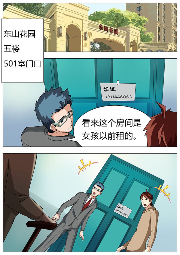 第32章：