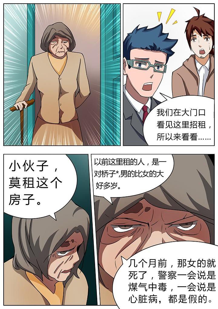 第32章：