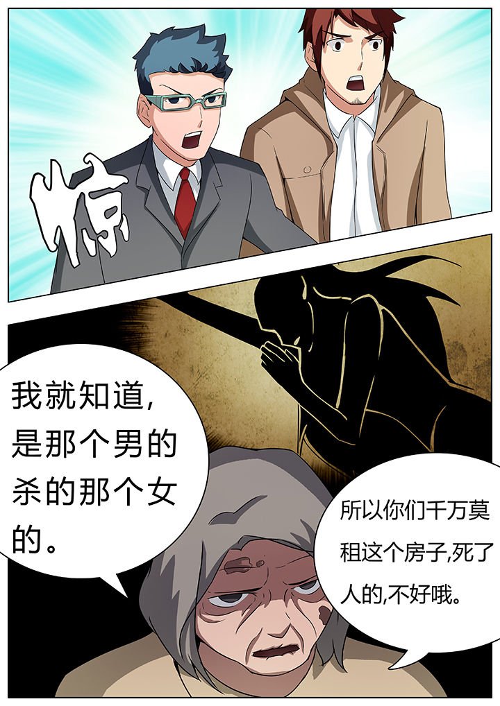 第32章：