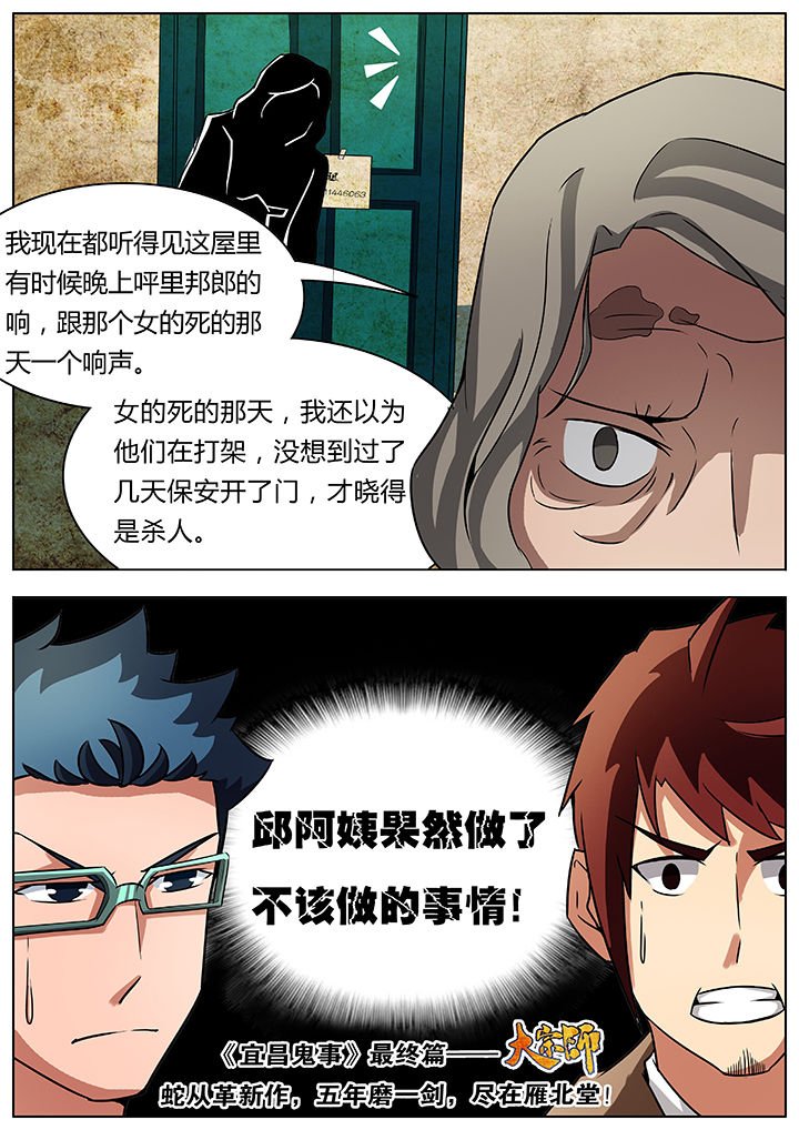 第32章：