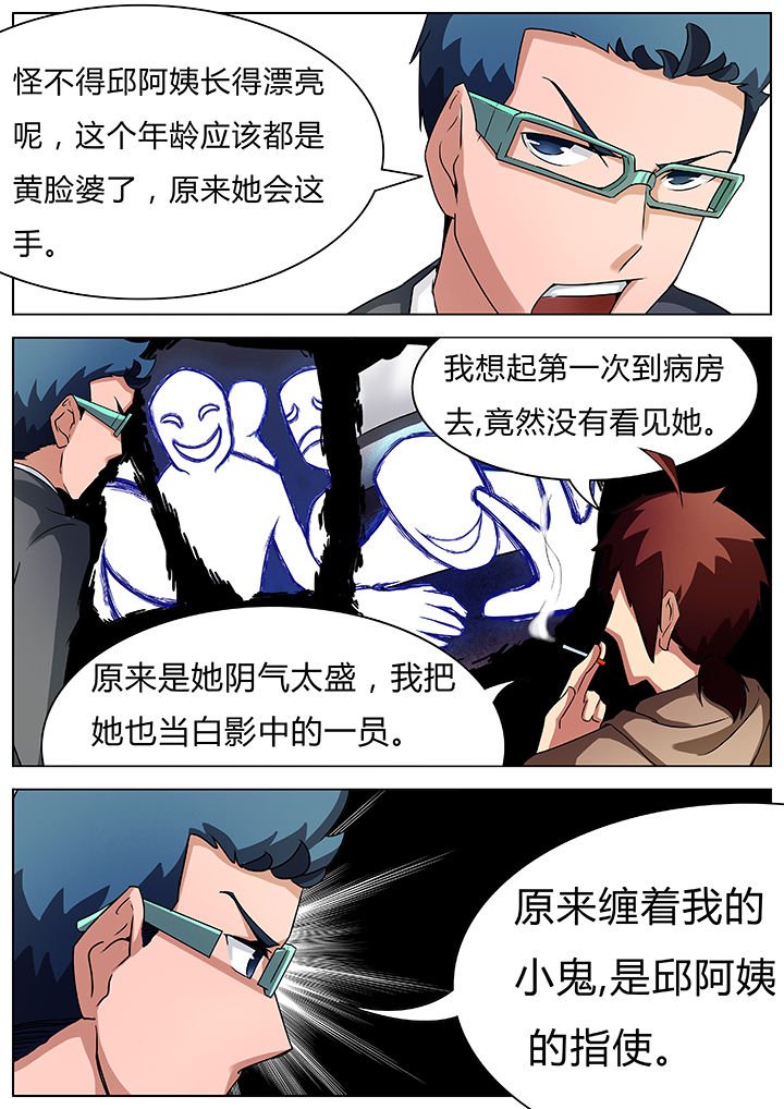 第33章：