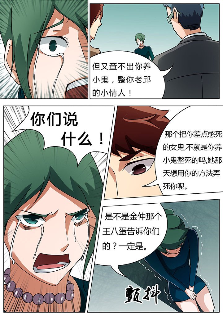 第33章：