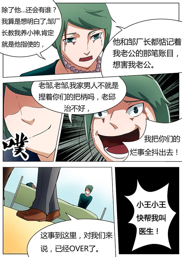 第33章：