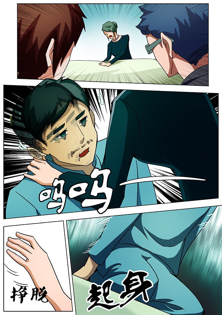 第33章：