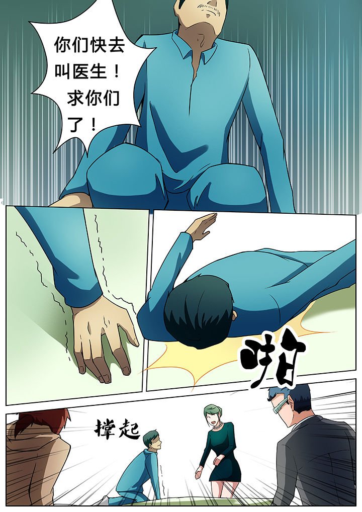 第33章：