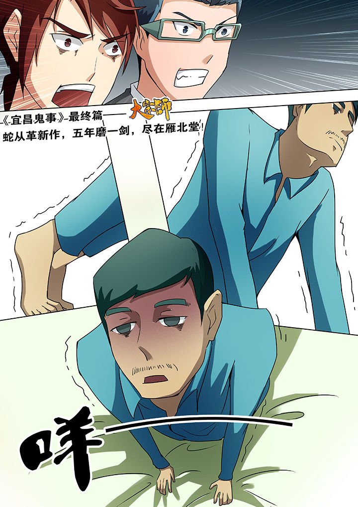第33章：
