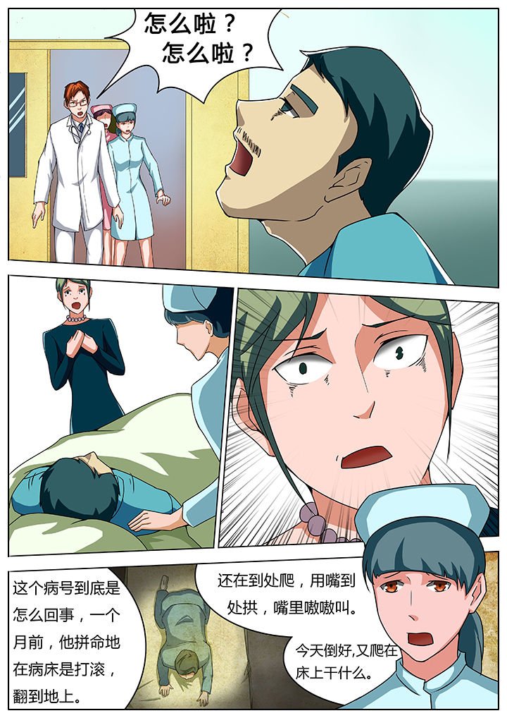 第34章：