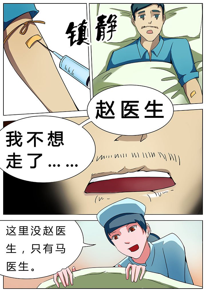 第34章：