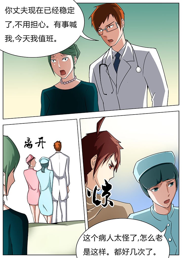第34章：