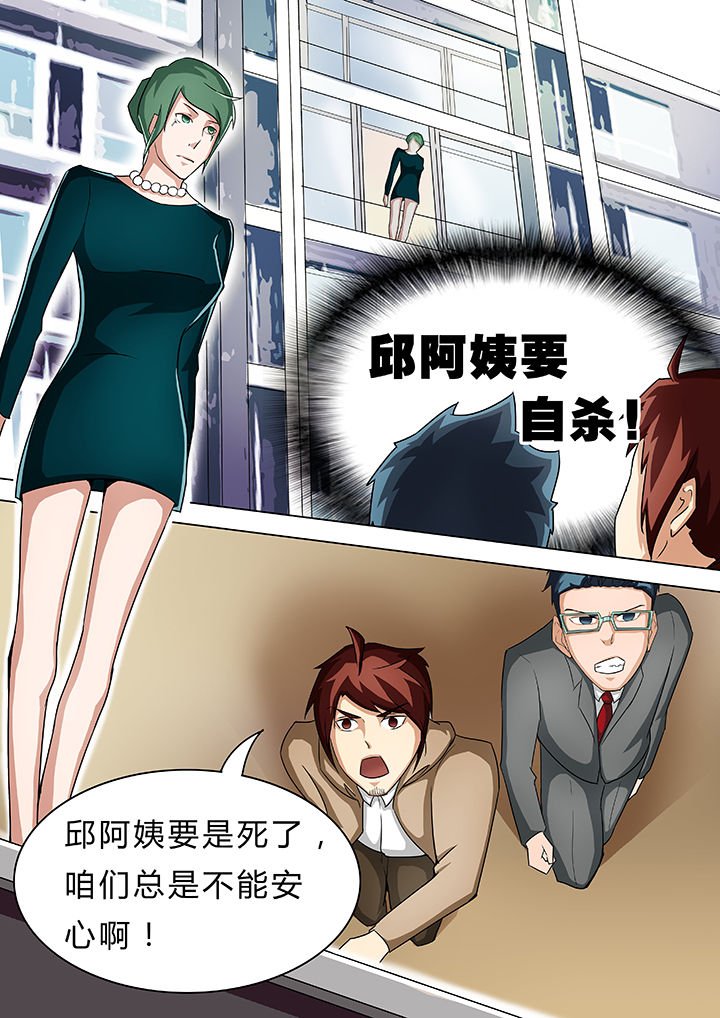 第34章：