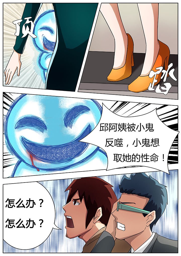 第35章：