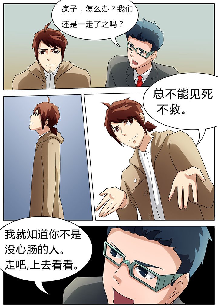 第35章：