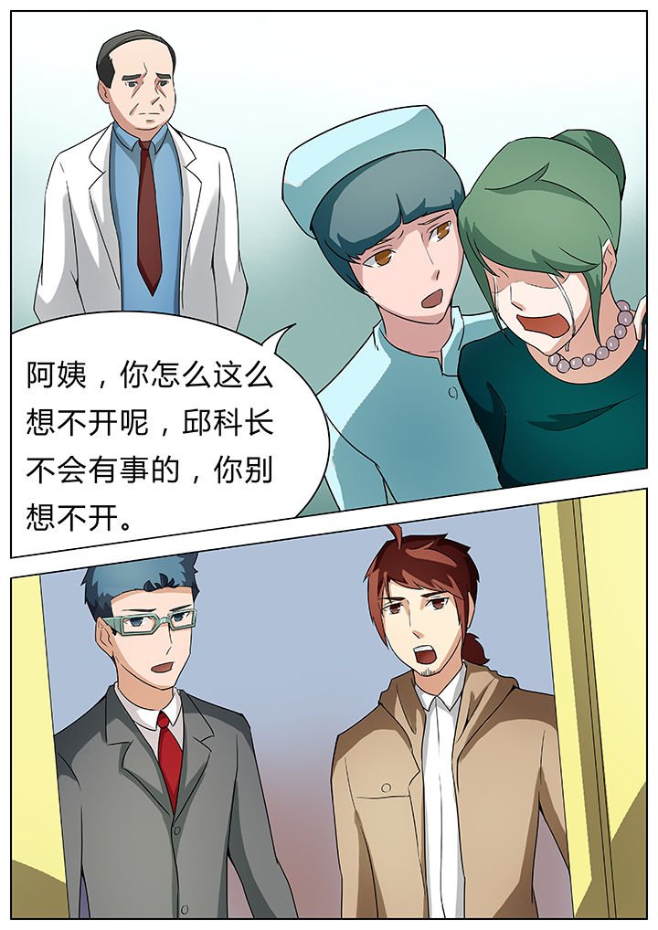 第35章：