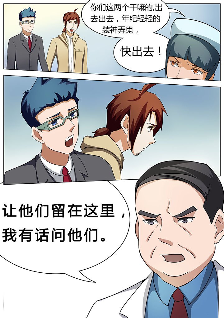 第35章：