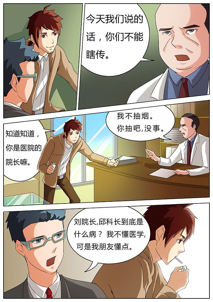 第36章：