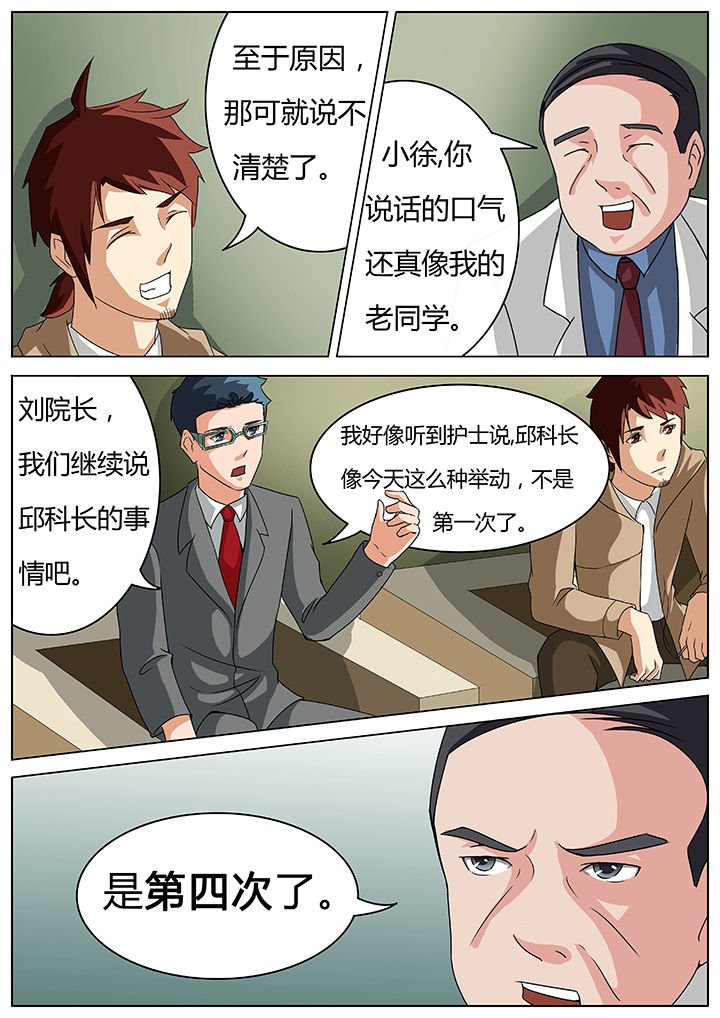 第36章：