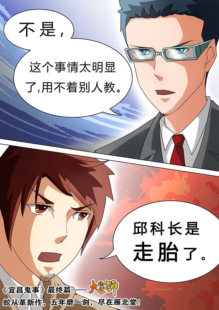 第36章：