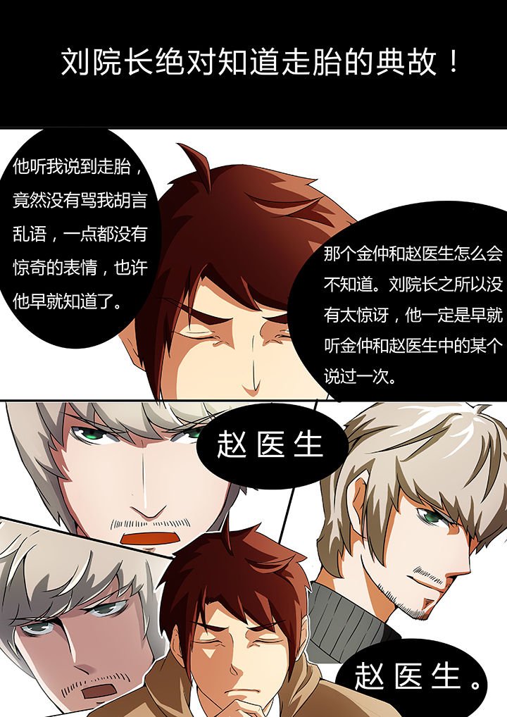 第37章：