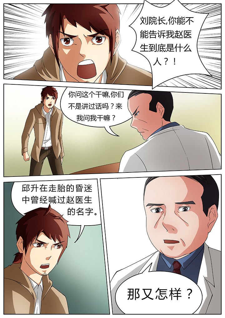 第37章：