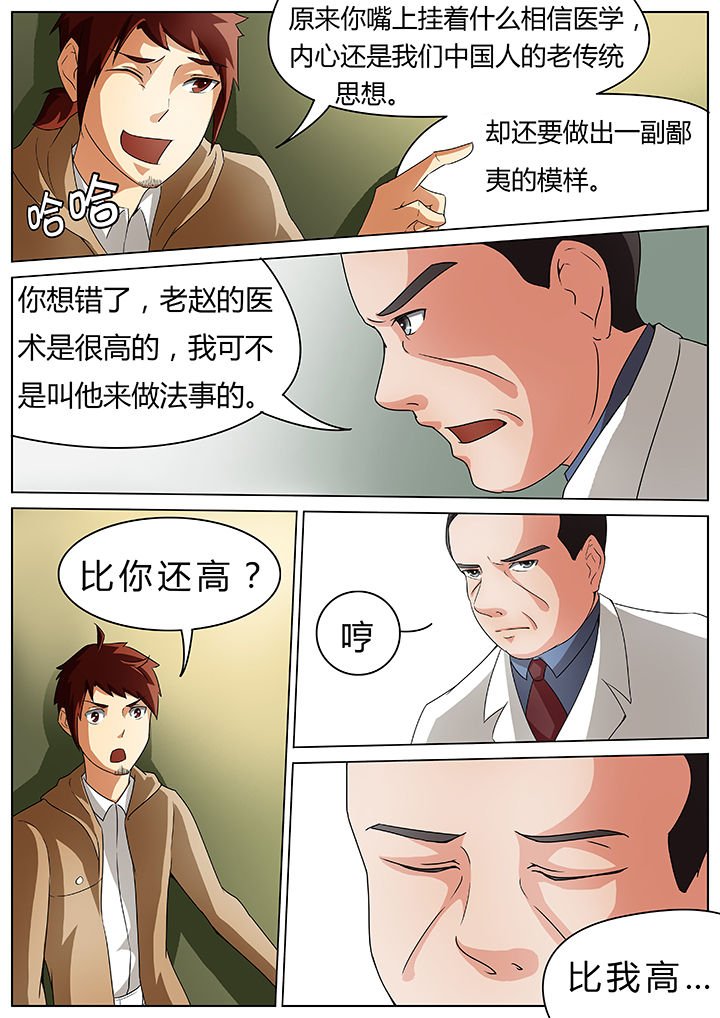 第37章：