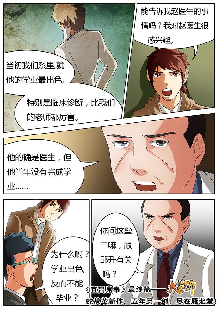 第37章：