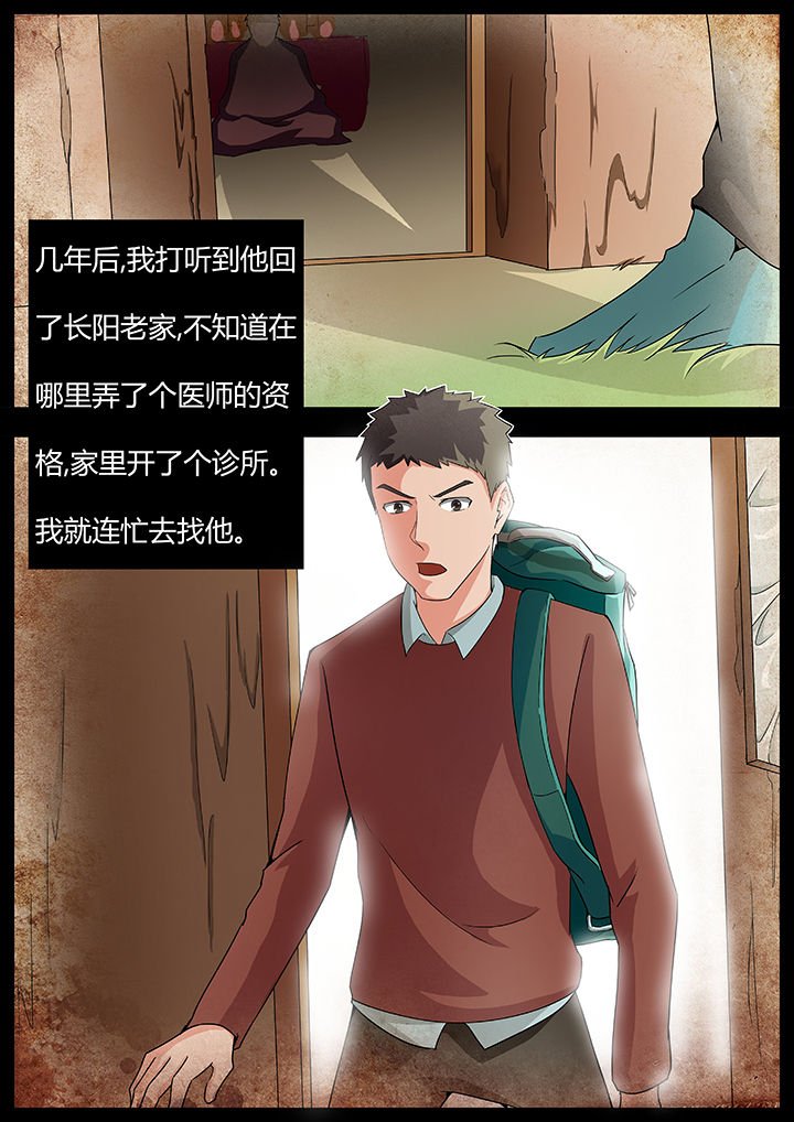 第38章：