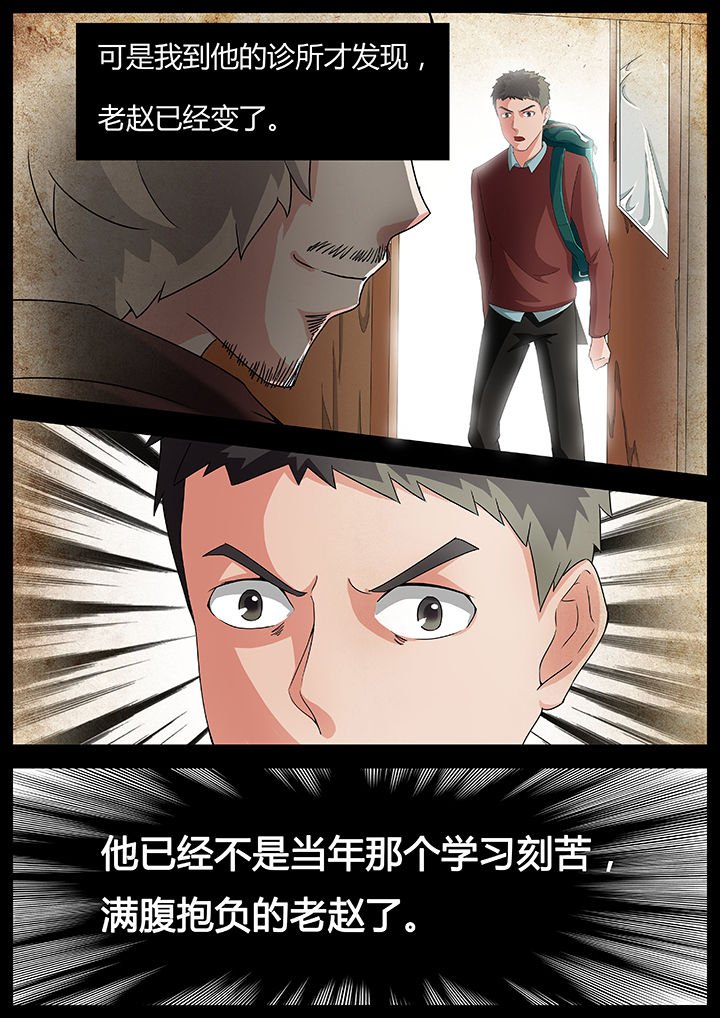 第38章：