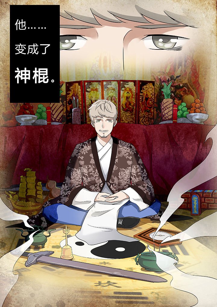 第38章：