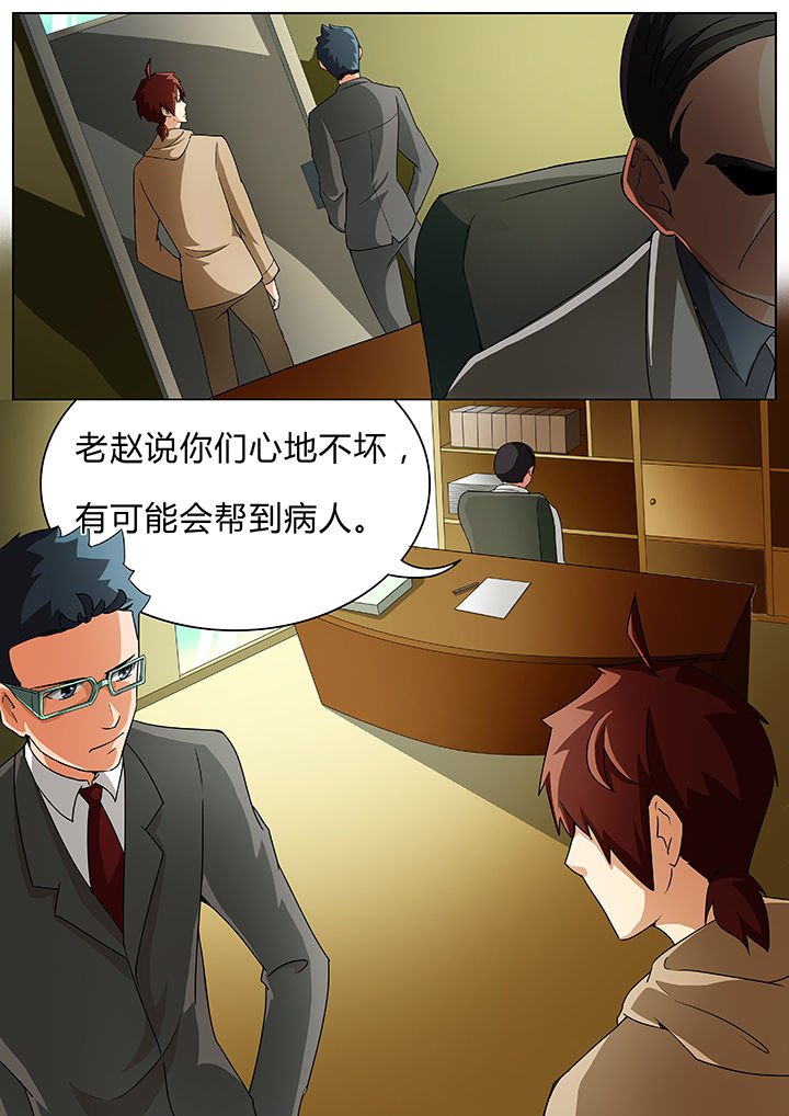 第38章：