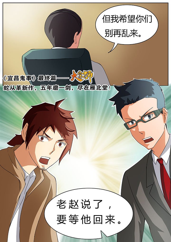 第38章：