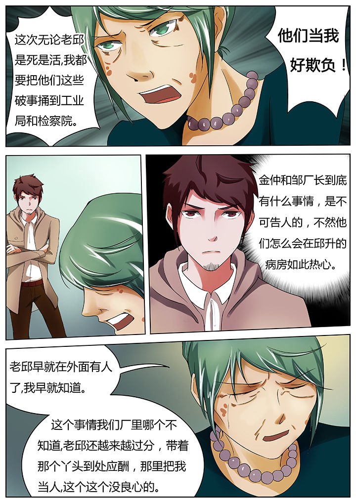 第39章：