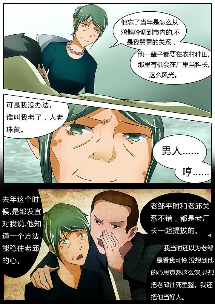 第39章：