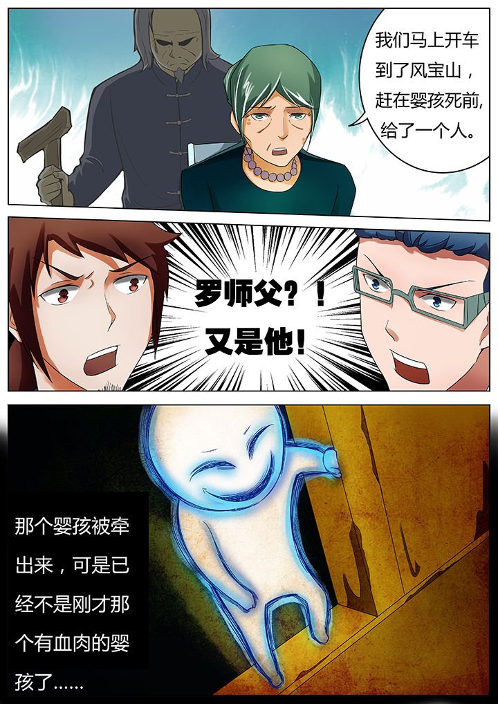 第39章：