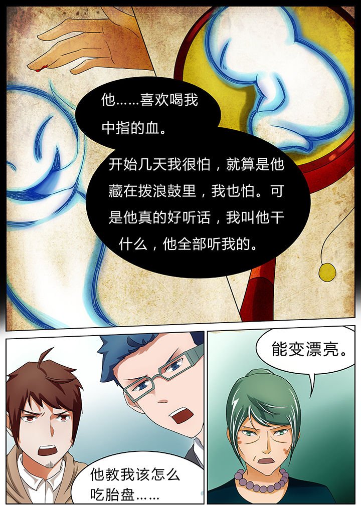 第39章：