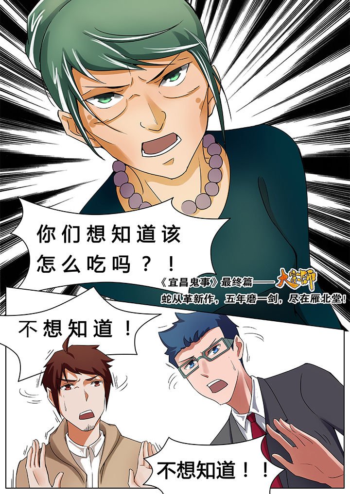 第39章：