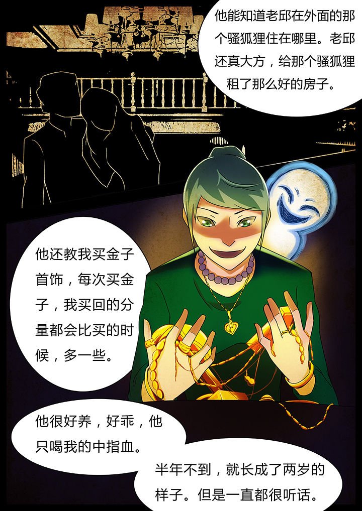 第40章：
