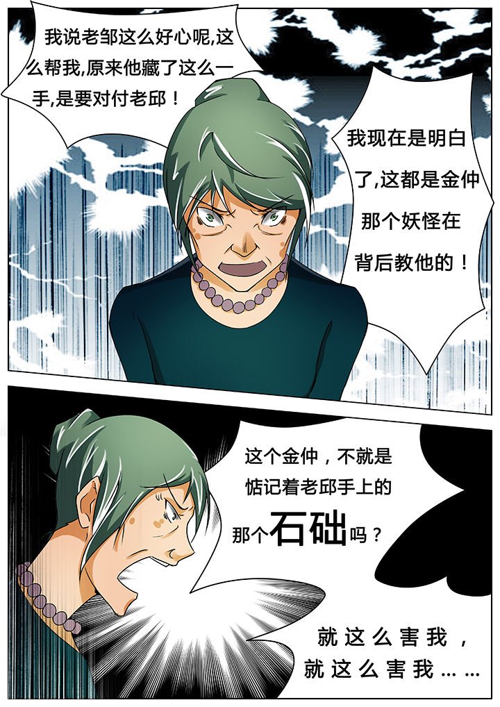 第40章：