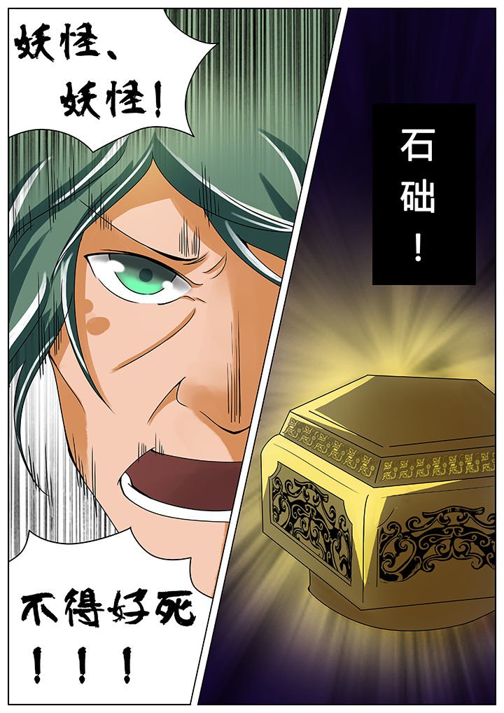 第40章：