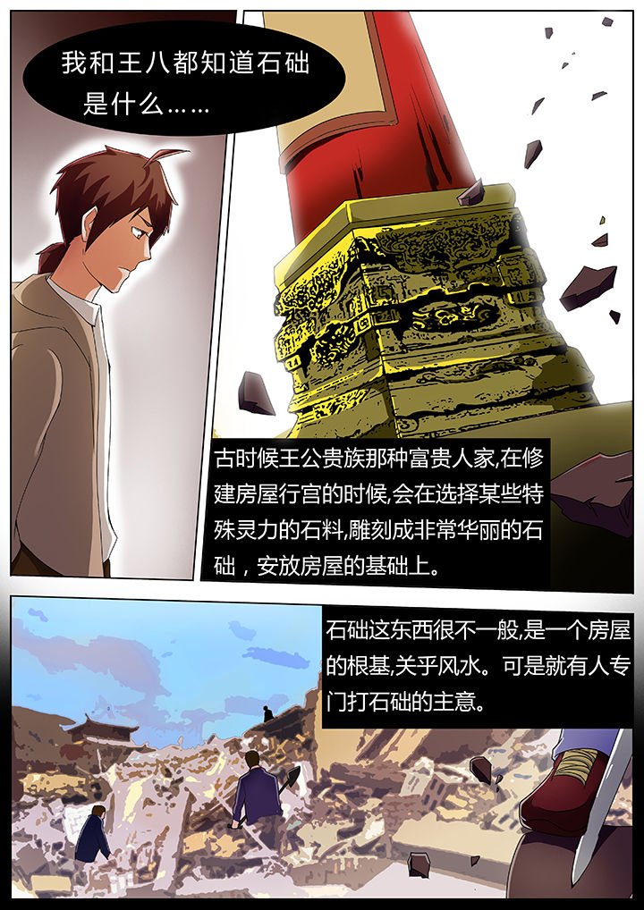 第40章：