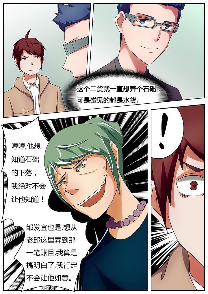 第40章：